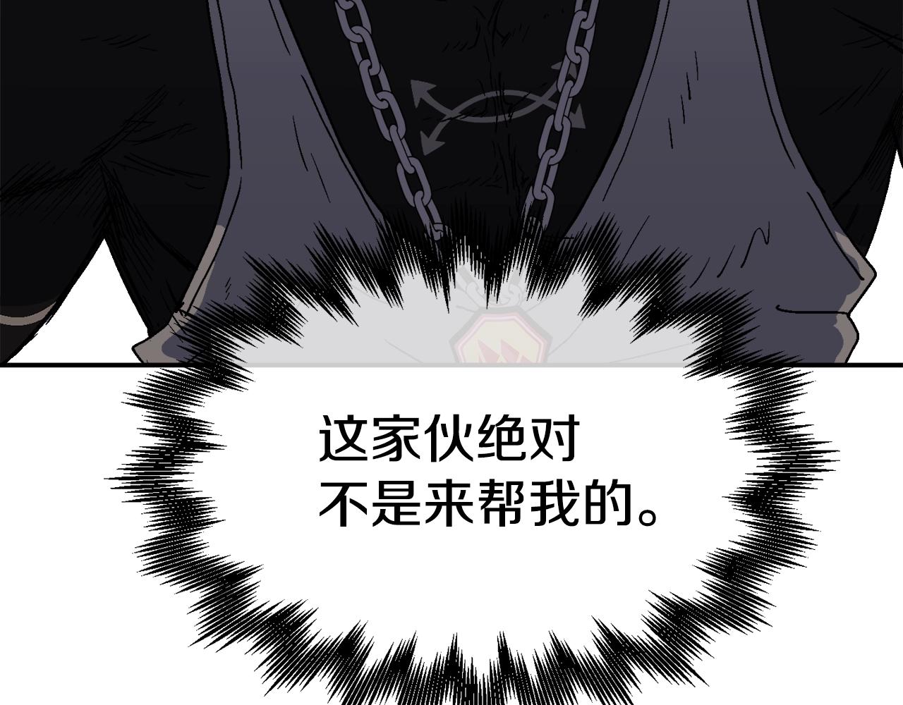 第19话 新的能力？(1/6)-第20话
