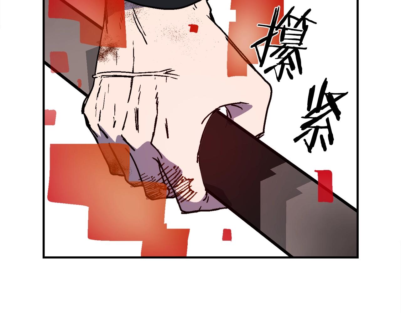 第19话 新的能力？(1/6)-第20话