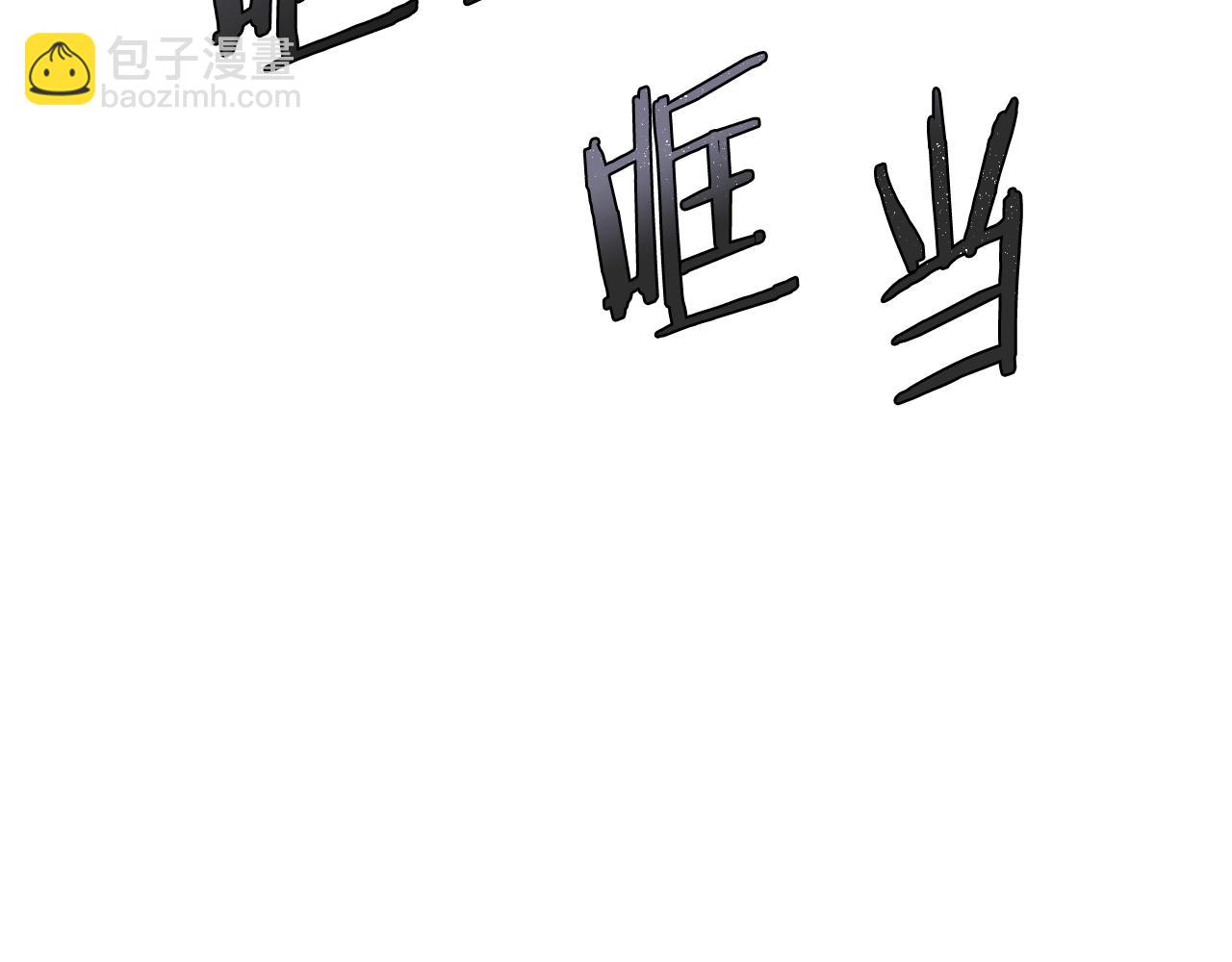 第19话 新的能力？(1/6)-第20话