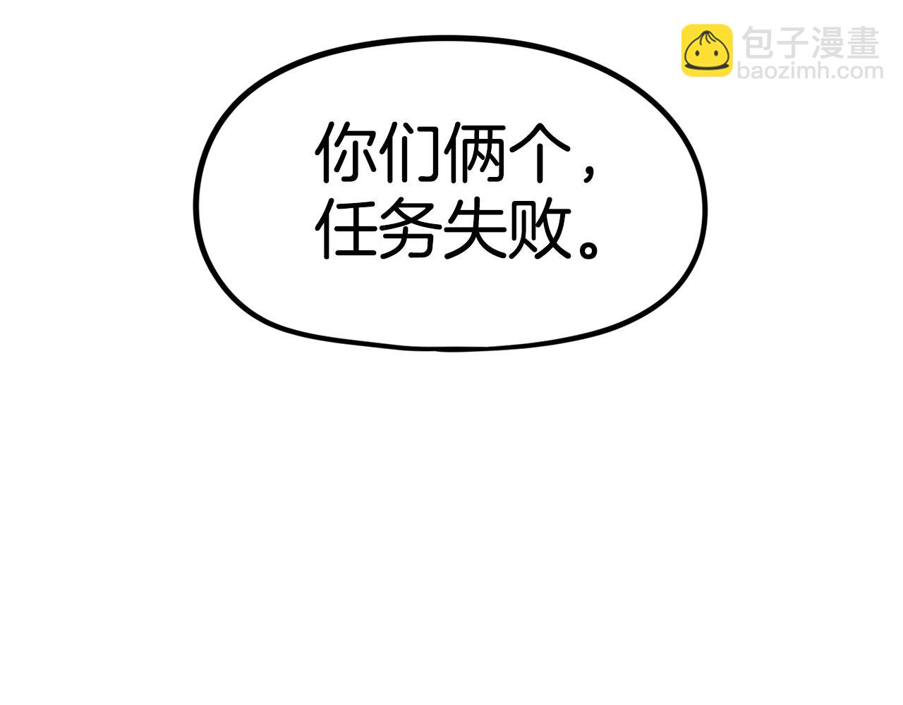 第19话 新的能力？(1/6)-第20话