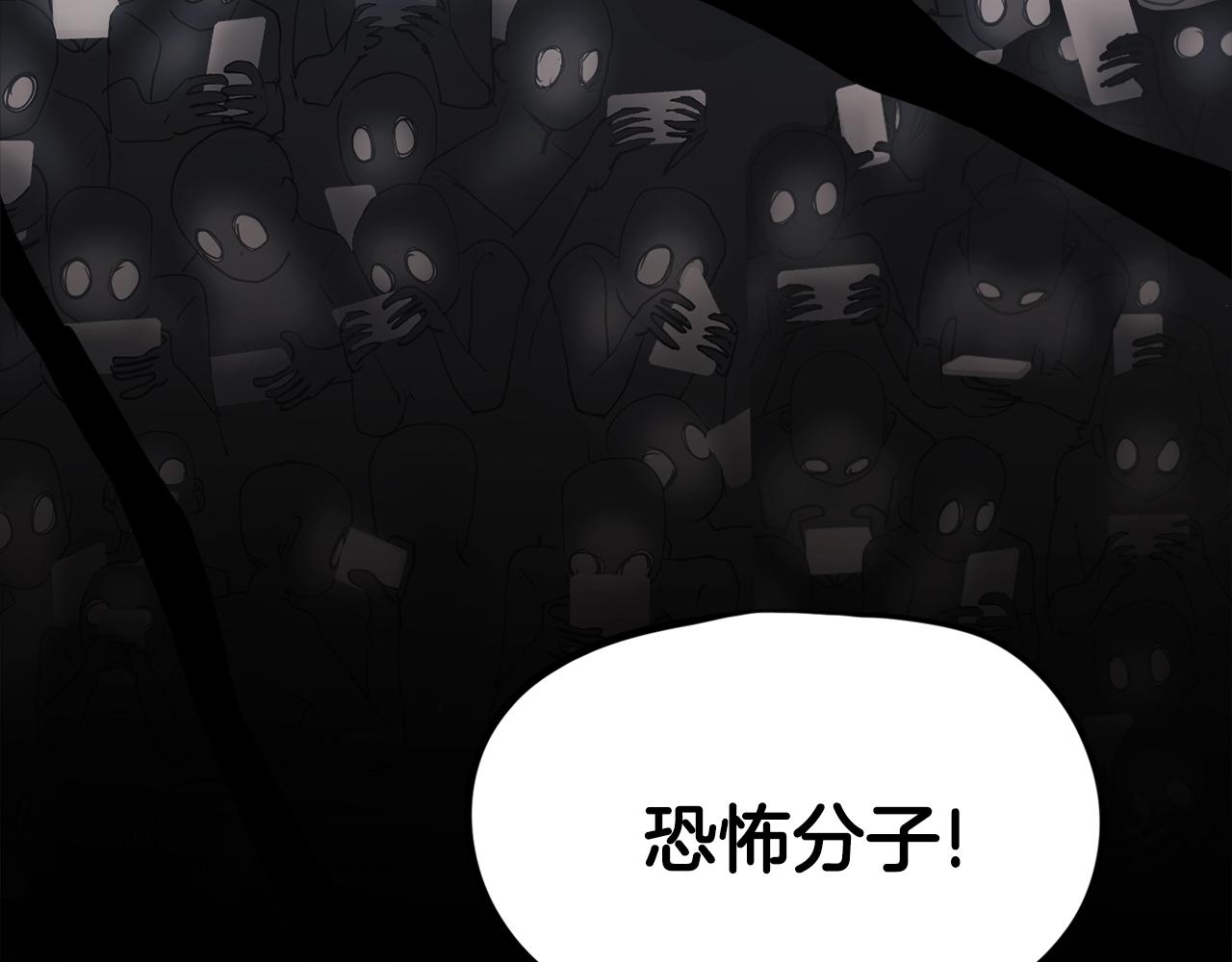第1话 大V的陨落(1/8)-第2话