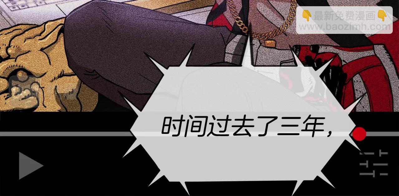 第1话 大V的陨落(1/8)-第2话