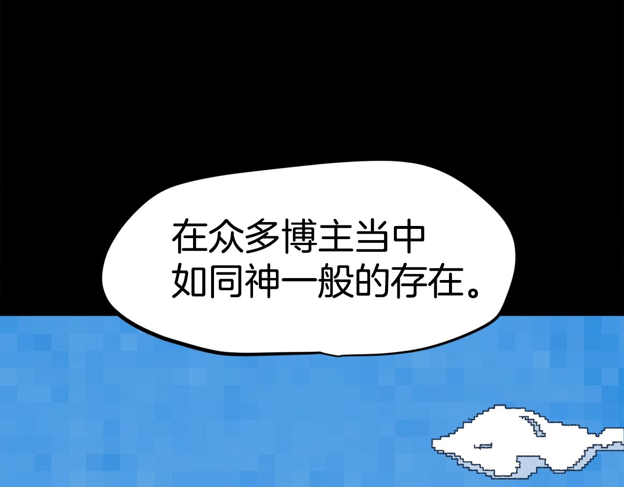 第1话 大V的陨落(1/8)-第2话