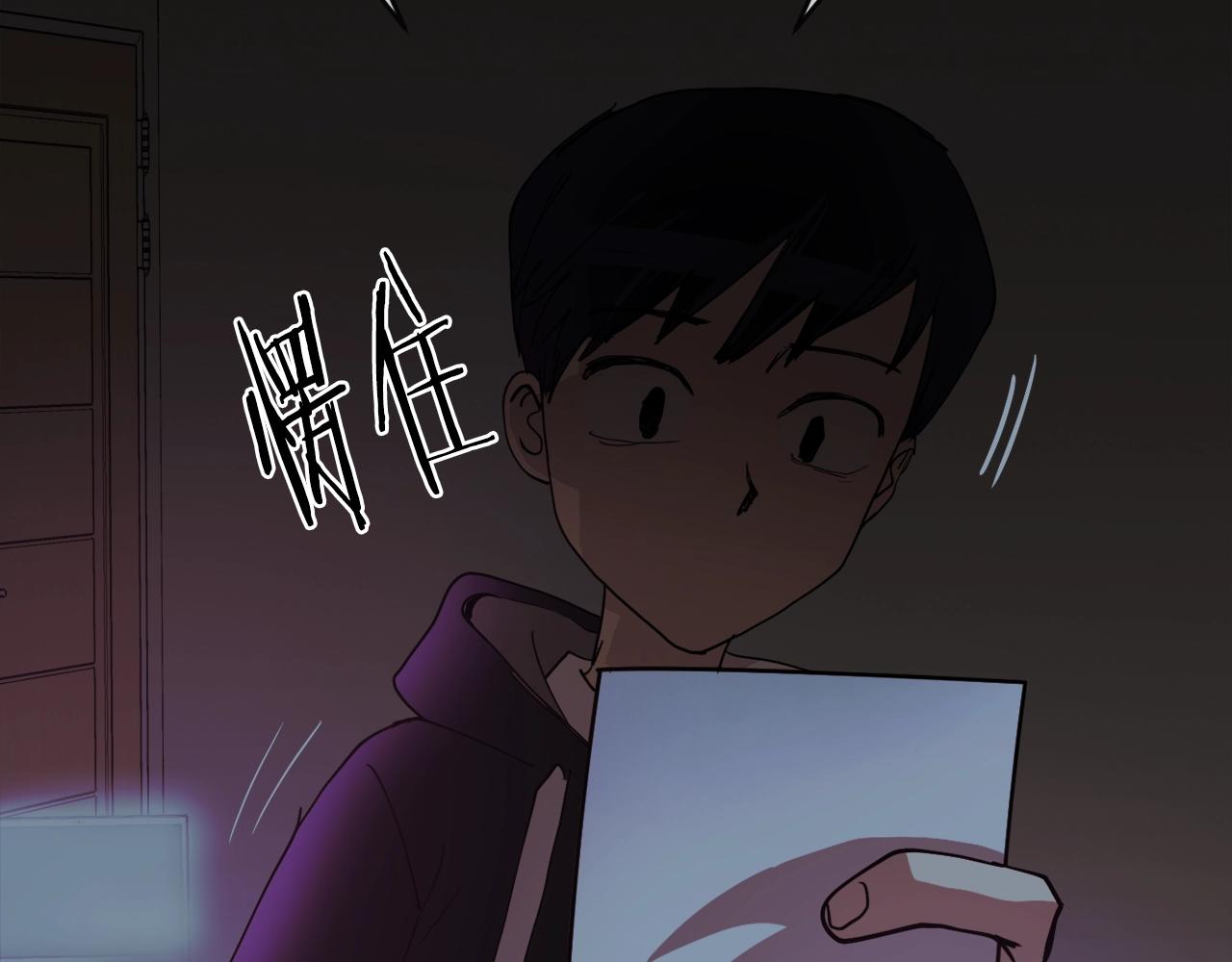 第1话 大V的陨落(1/8)-第2话