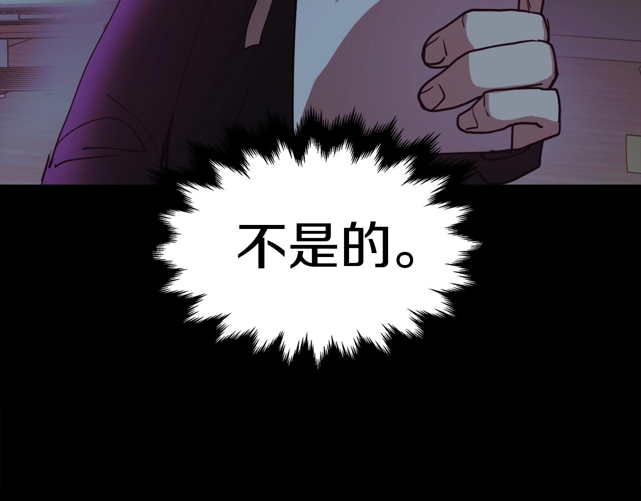 第1话 大V的陨落(1/8)-第2话