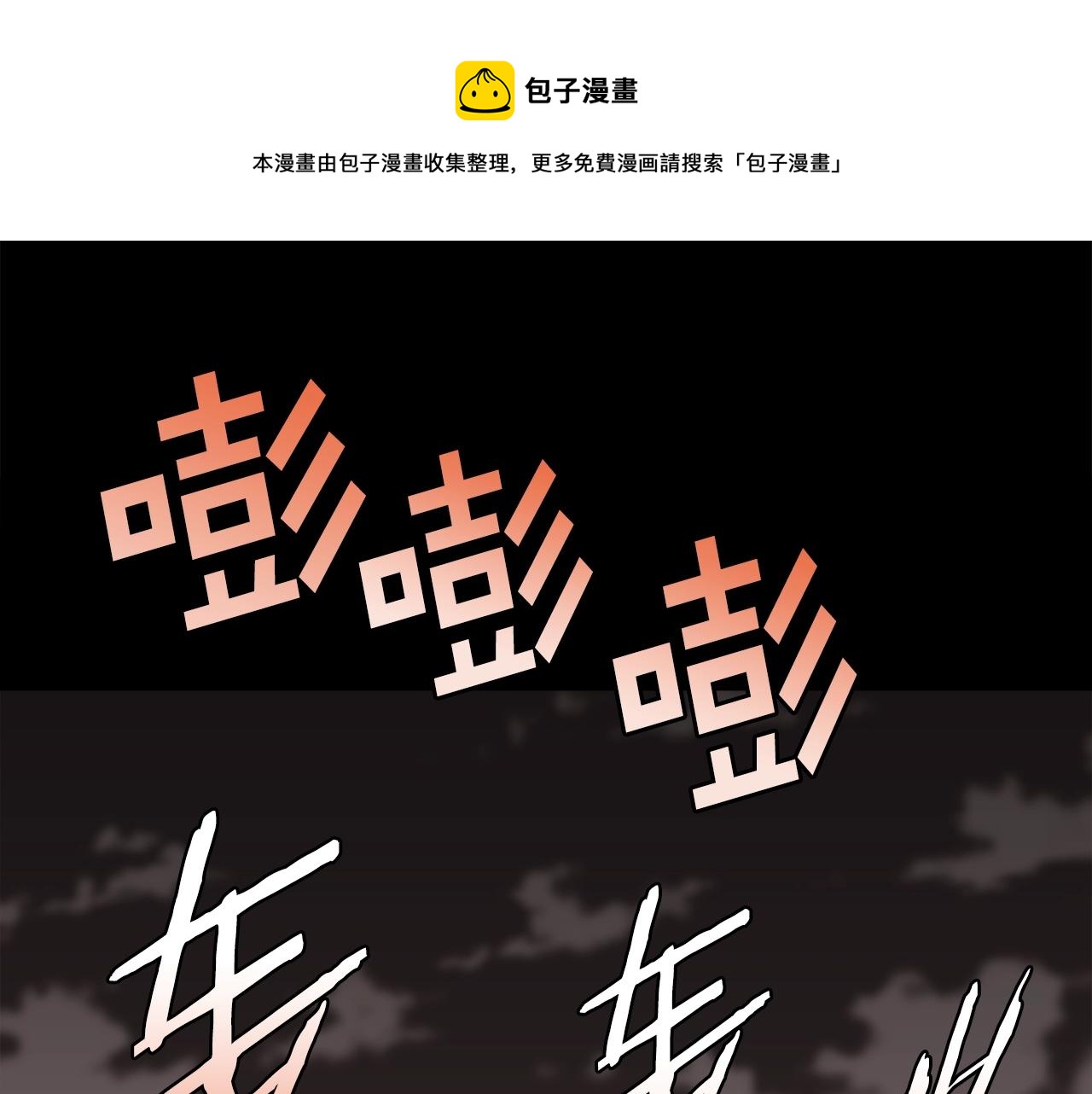 第21话 击破时刻(1/6)-第22话