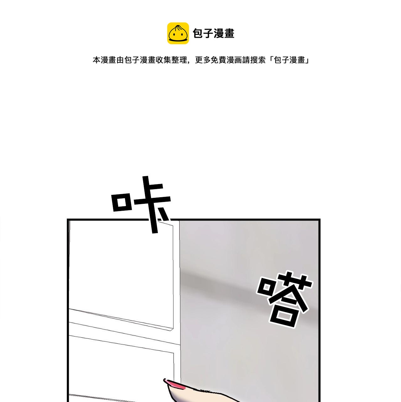 第23话 关于阿姨的病情(1/6)-第24话