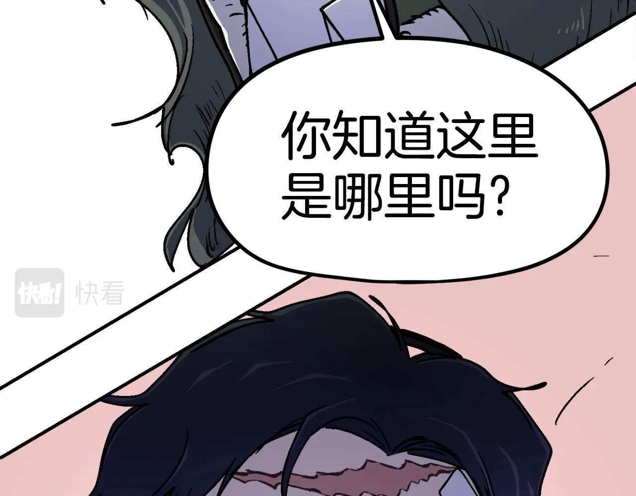 第23话 关于阿姨的病情(1/6)-第24话
