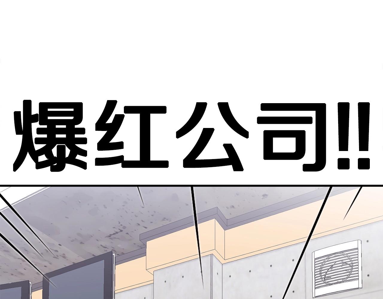 第23话 关于阿姨的病情(1/6)-第24话
