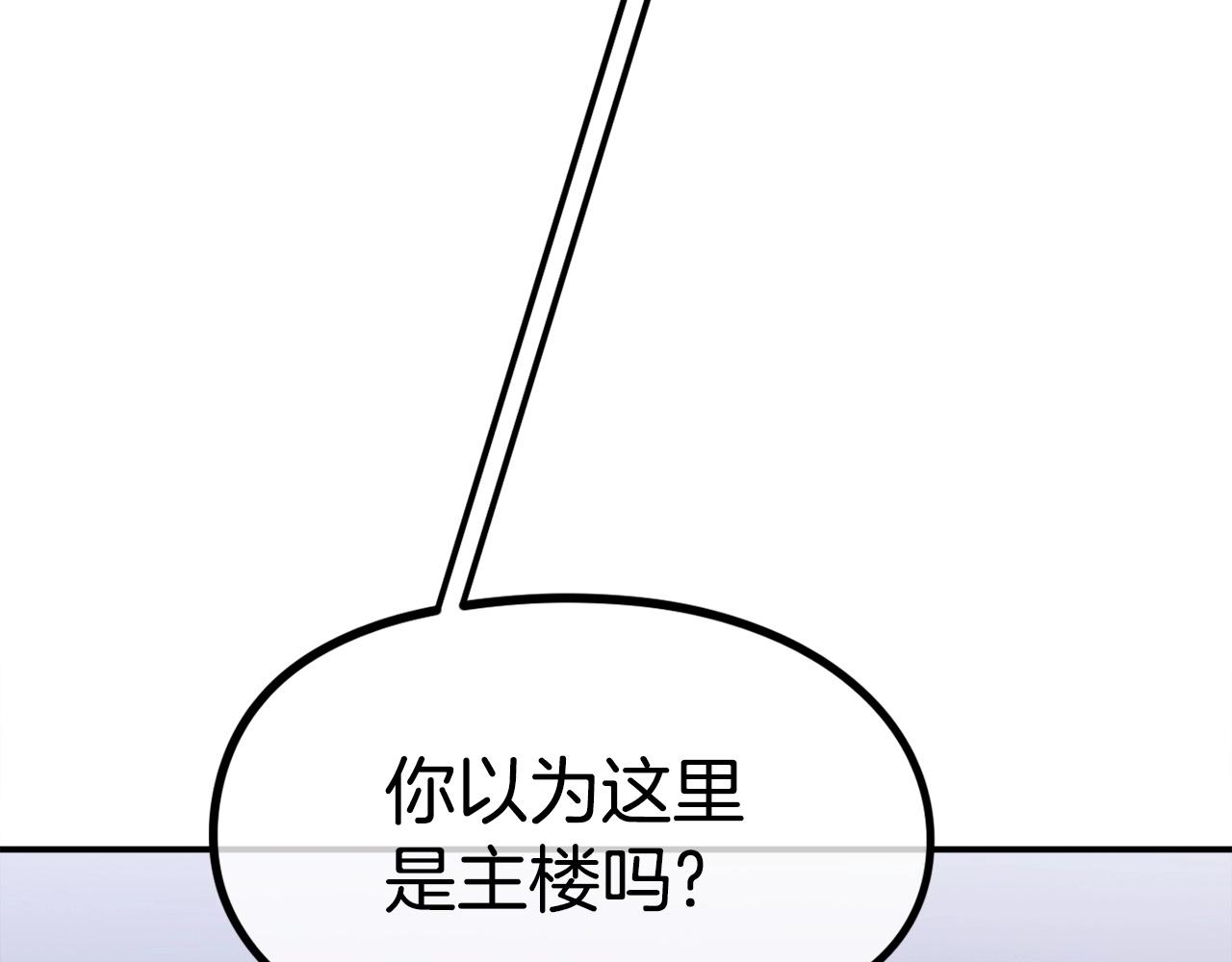 第23话 关于阿姨的病情(1/6)-第24话