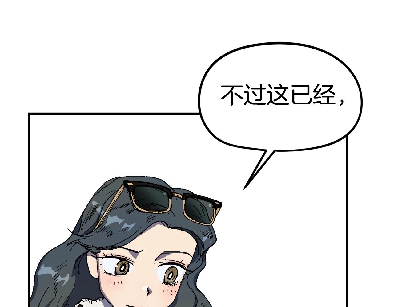 第23话 关于阿姨的病情(1/6)-第24话
