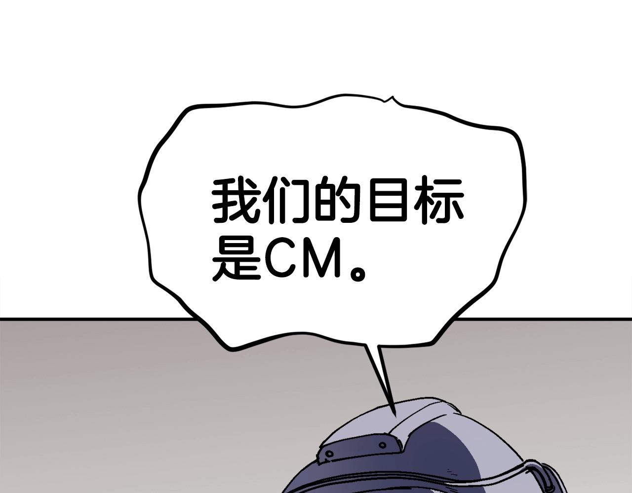 第23话 关于阿姨的病情(1/6)-第24话