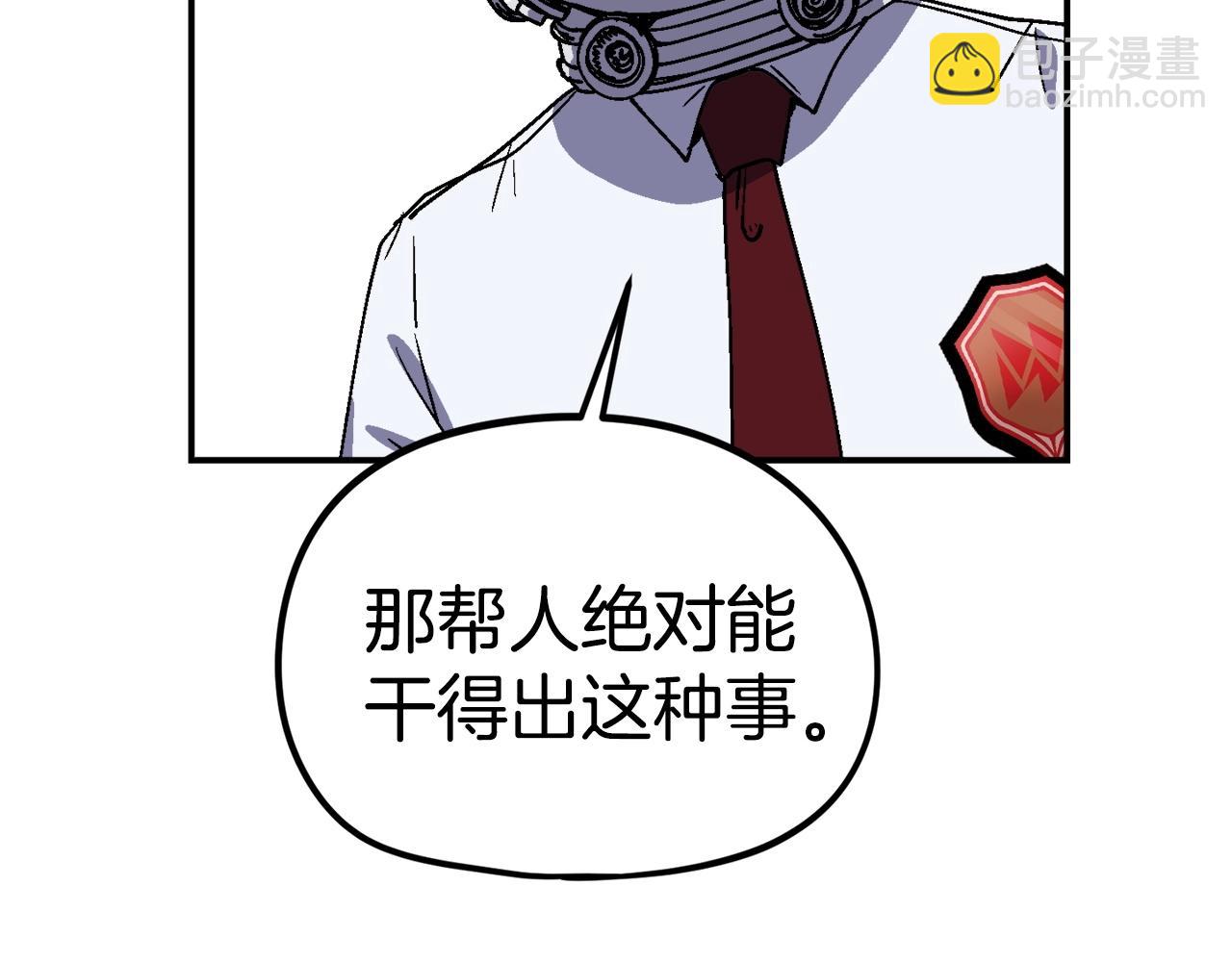 第23话 关于阿姨的病情(1/6)-第24话