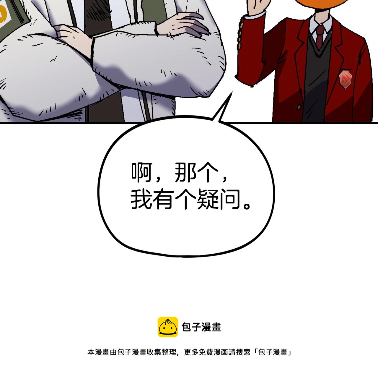 第23话 关于阿姨的病情(1/6)-第24话