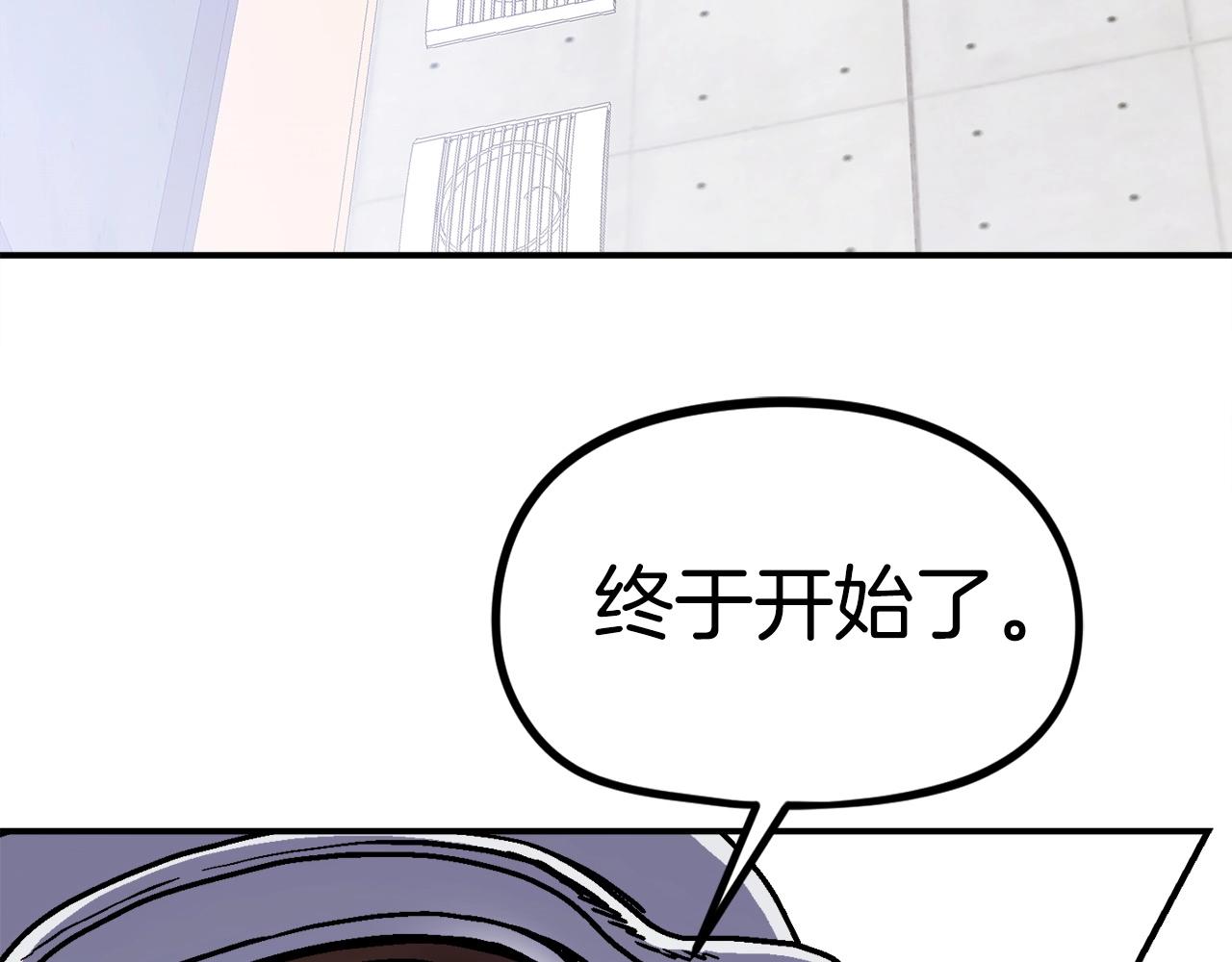 第23话 关于阿姨的病情(1/6)-第24话
