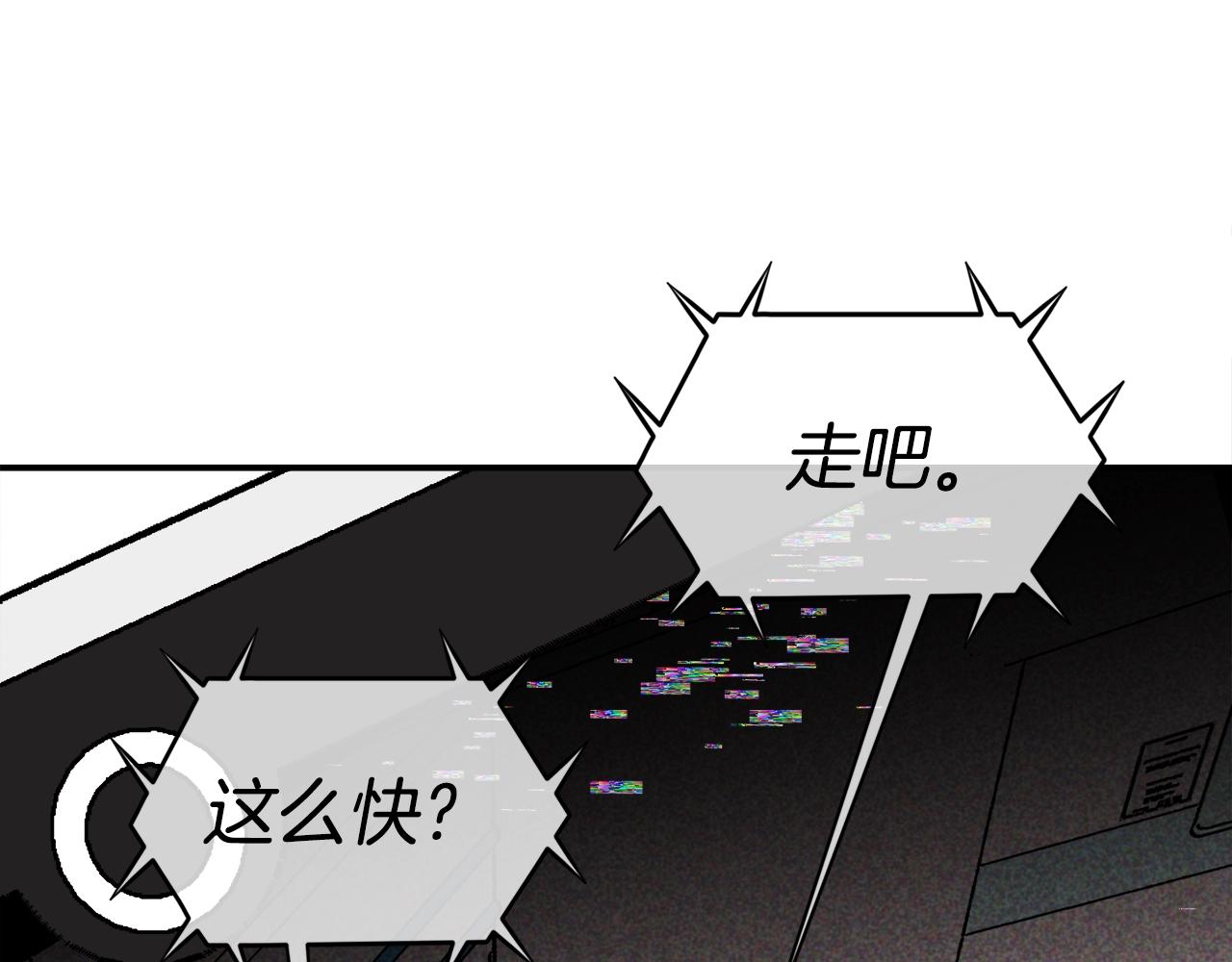 第25话 出乎意料的结果(1/6)-第26话