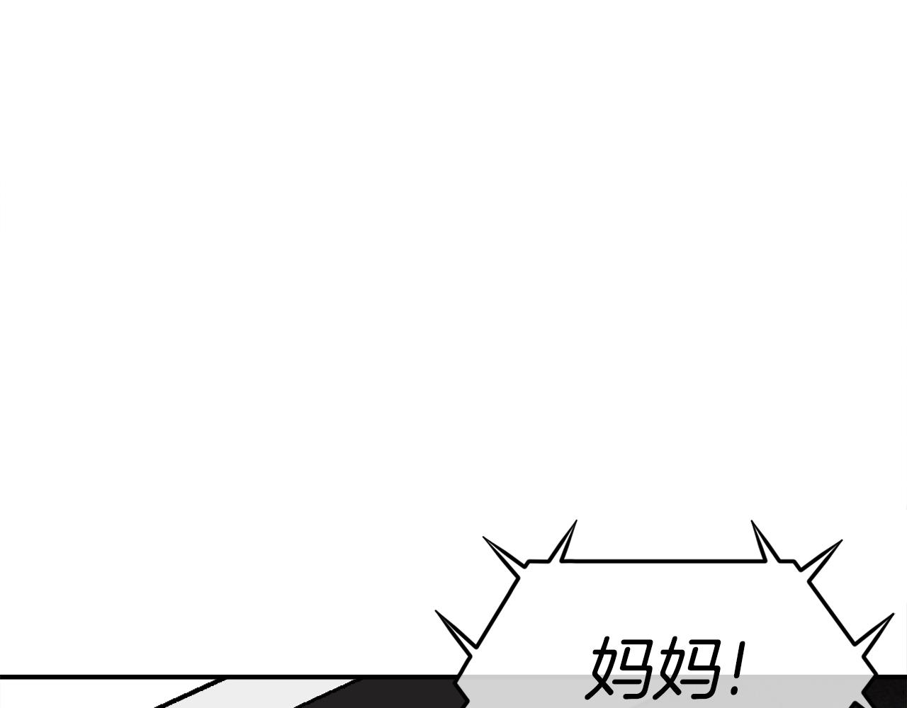第25话 出乎意料的结果(1/6)-第26话
