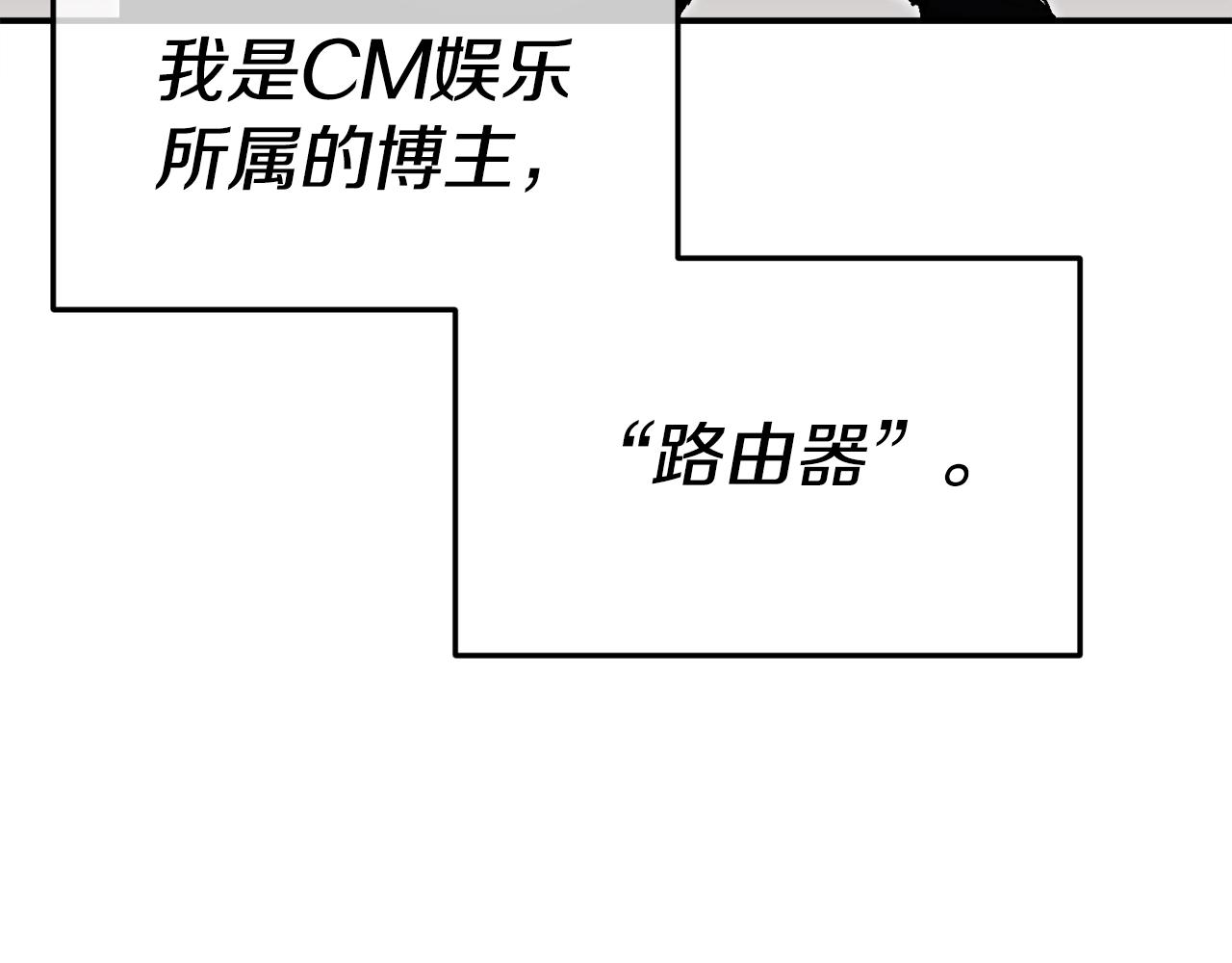 第25话 出乎意料的结果(1/6)-第26话