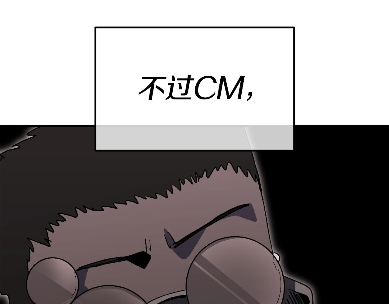 第25话 出乎意料的结果(1/6)-第26话