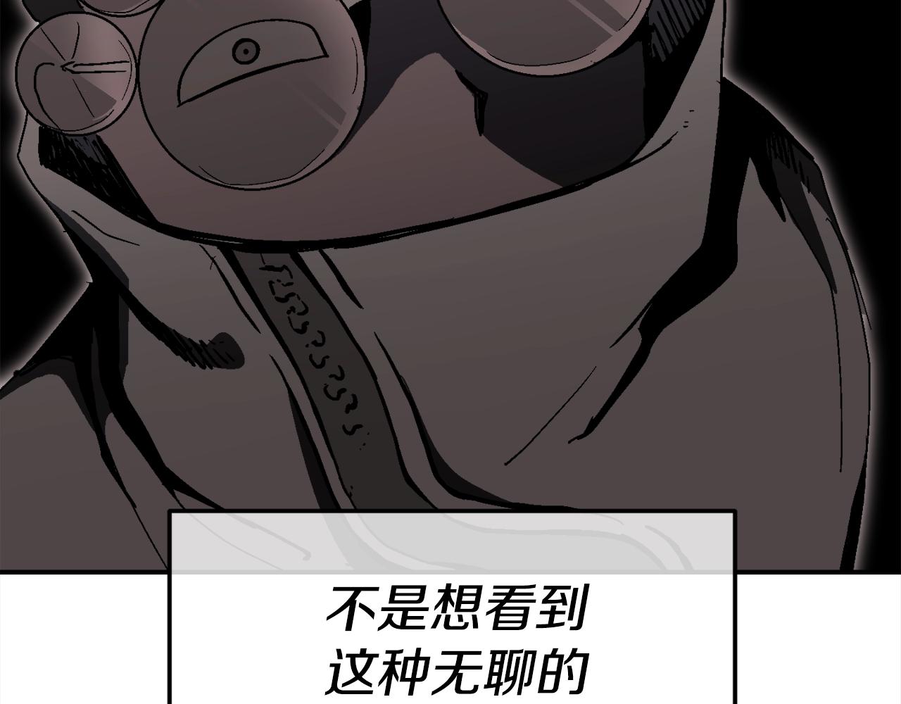 第25话 出乎意料的结果(1/6)-第26话