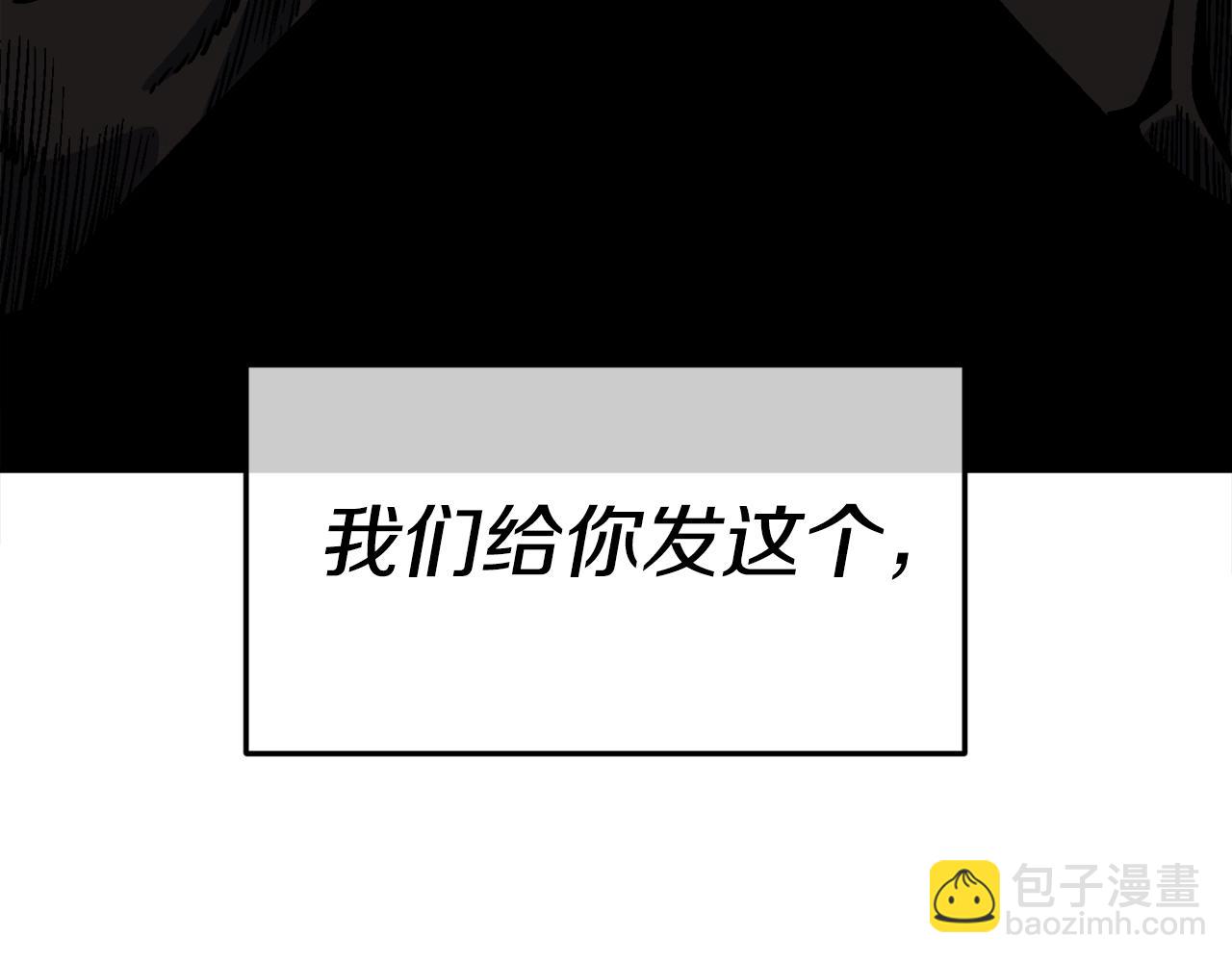 第25话 出乎意料的结果(1/6)-第26话