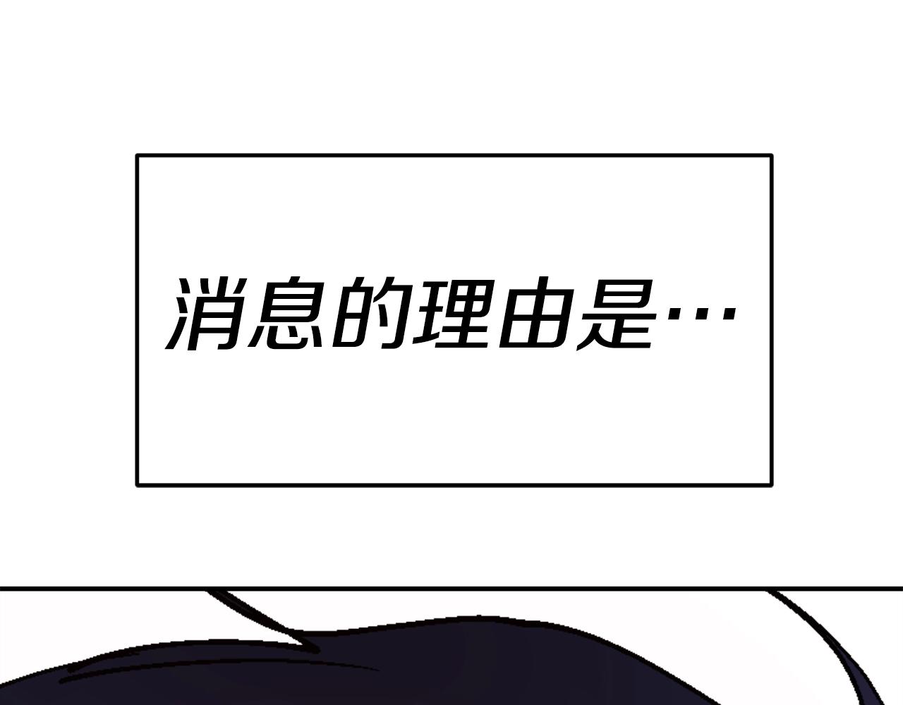 第25话 出乎意料的结果(1/6)-第26话