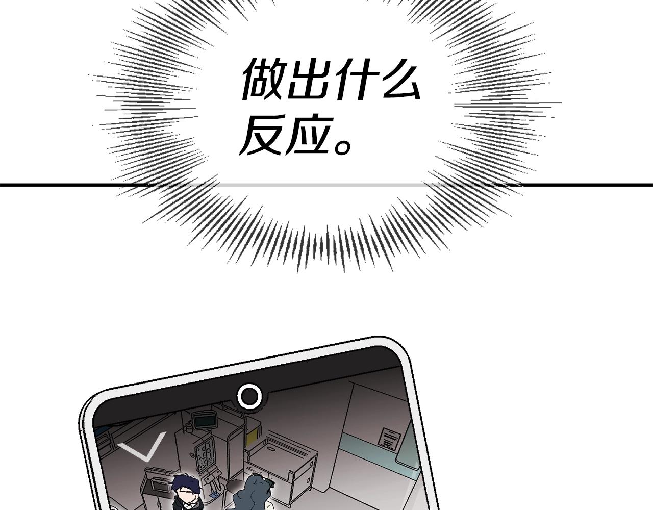 第25话 出乎意料的结果(1/6)-第26话