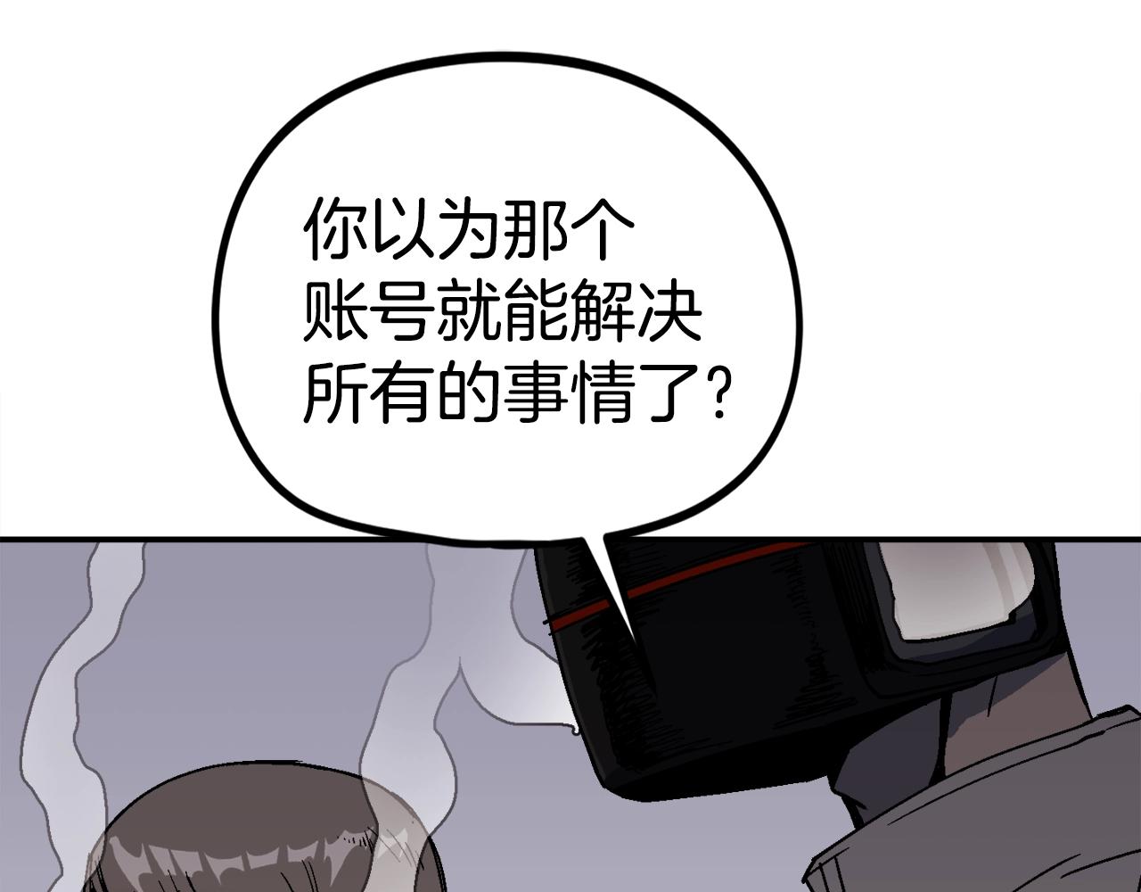 第27话 没什么不可能(1/5)-第28话