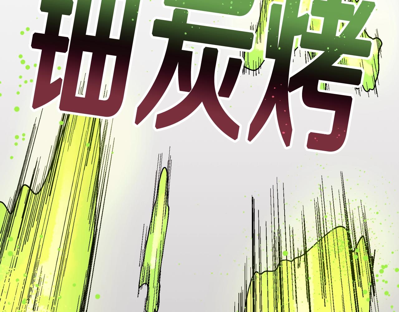 第27话 没什么不可能(1/5)-第28话