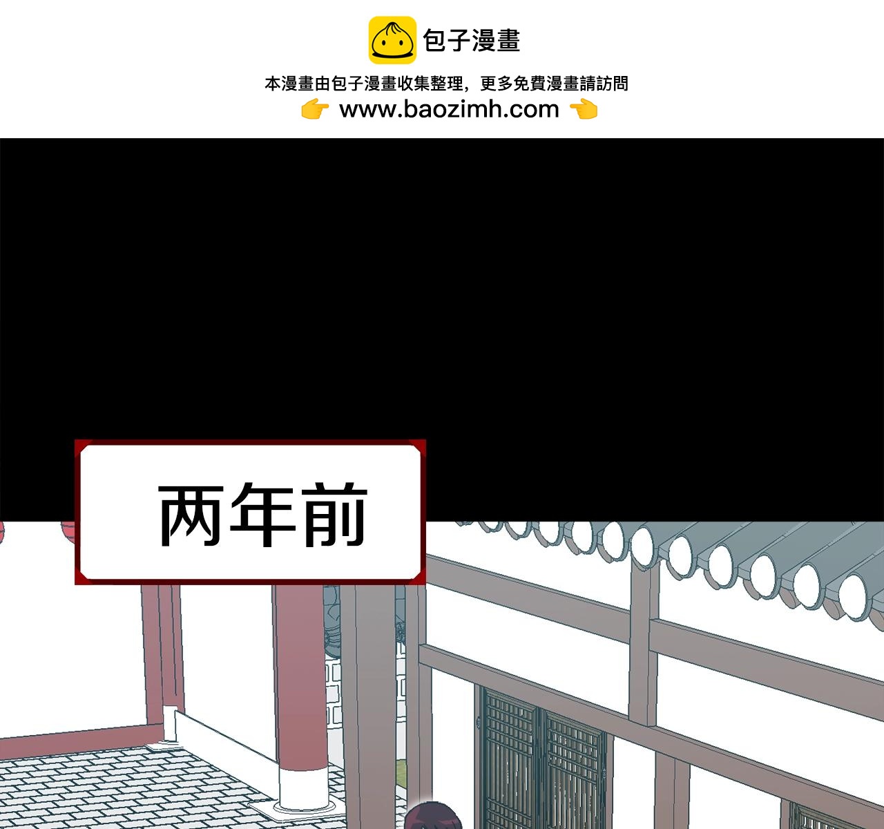 第29话 偷走的宝物(1/6)-第30话