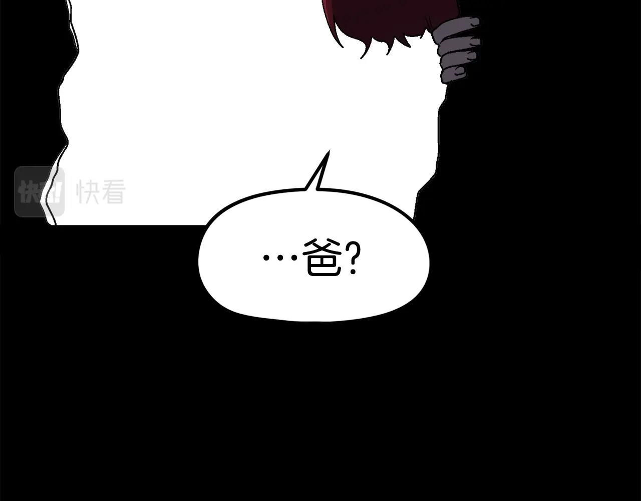 第29话 偷走的宝物(1/6)-第30话