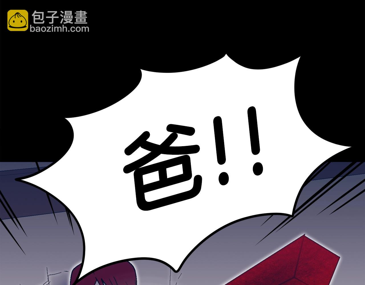 第29话 偷走的宝物(1/6)-第30话