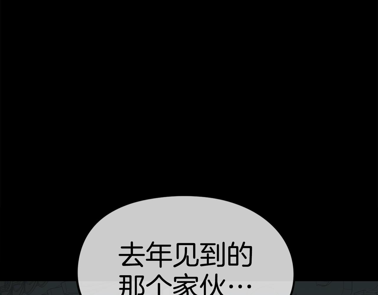 第29话 偷走的宝物(1/6)-第30话
