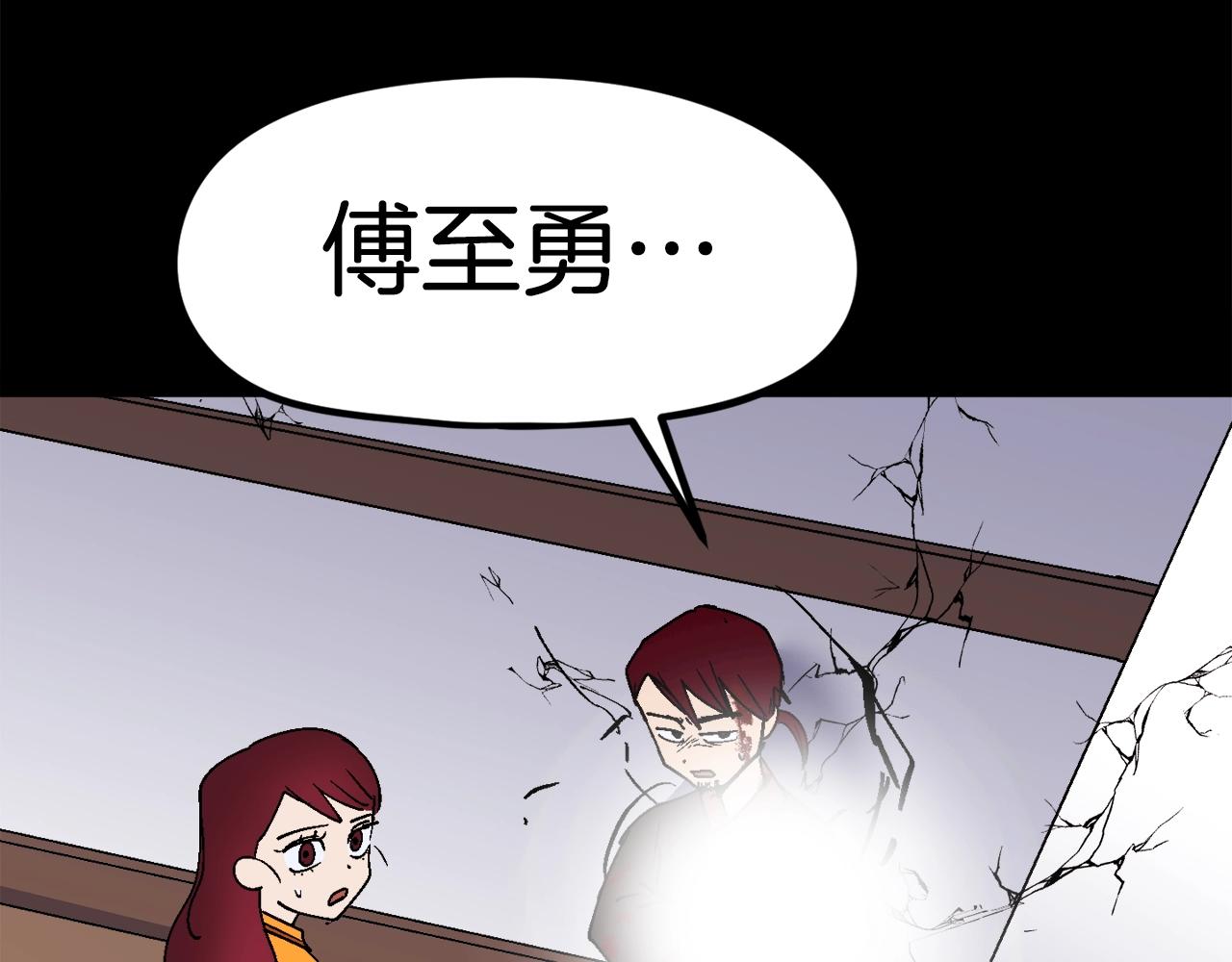 第29话 偷走的宝物(1/6)-第30话