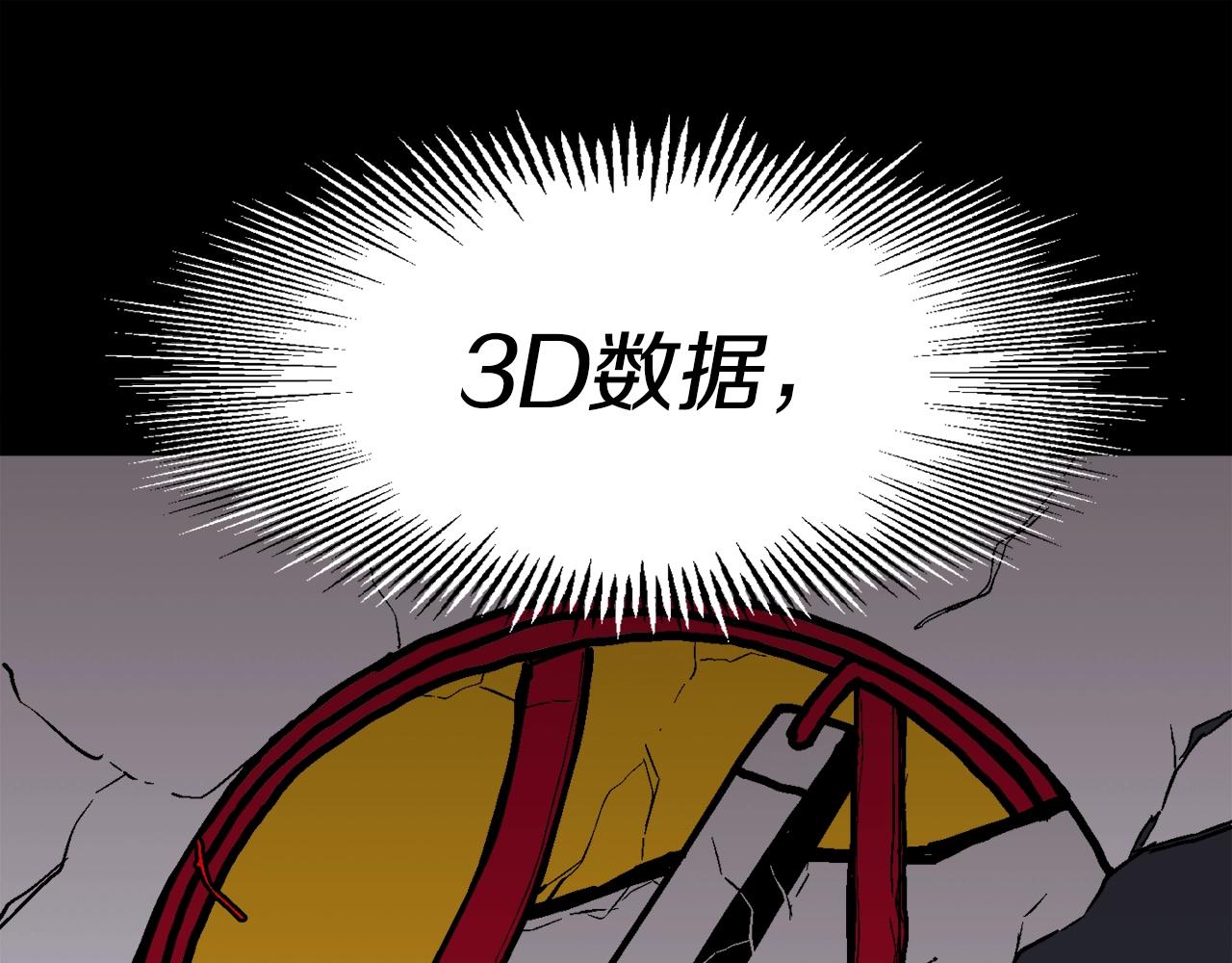 第29话 偷走的宝物(1/6)-第30话