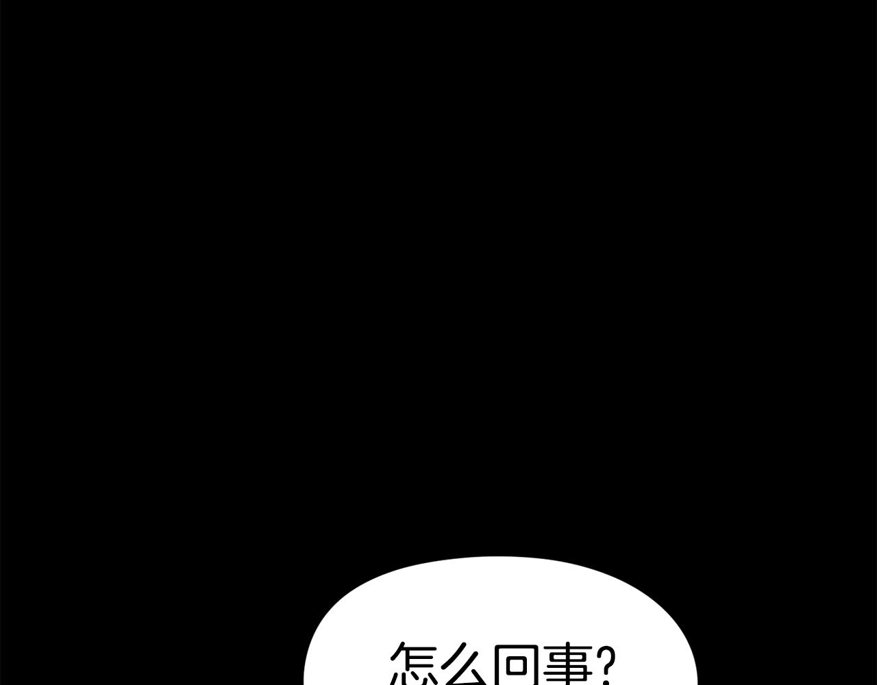 第29话 偷走的宝物(1/6)-第30话