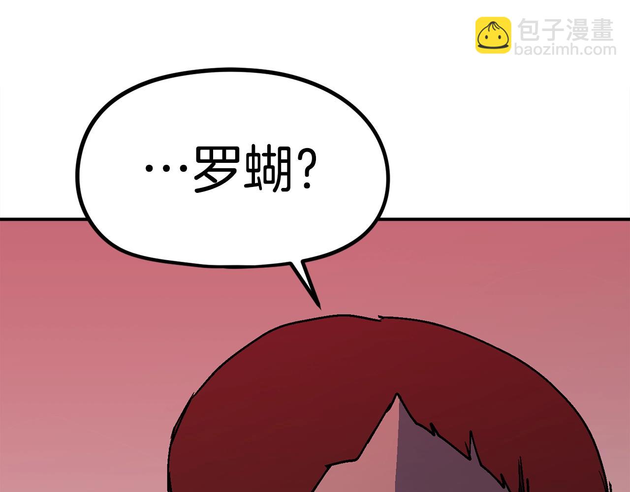 第29话 偷走的宝物(1/6)-第30话