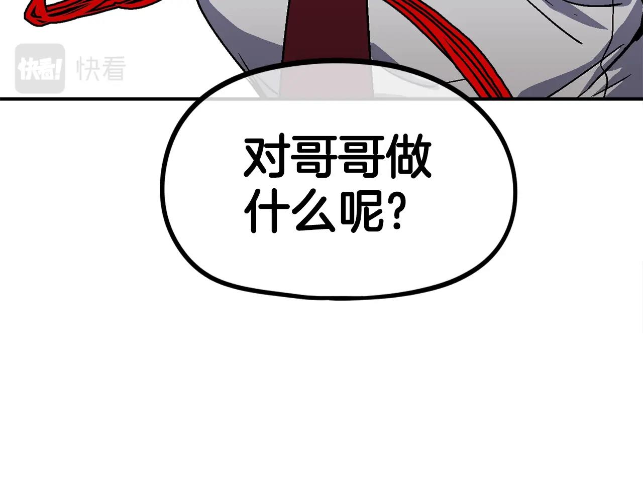 第29话 偷走的宝物(1/6)-第30话