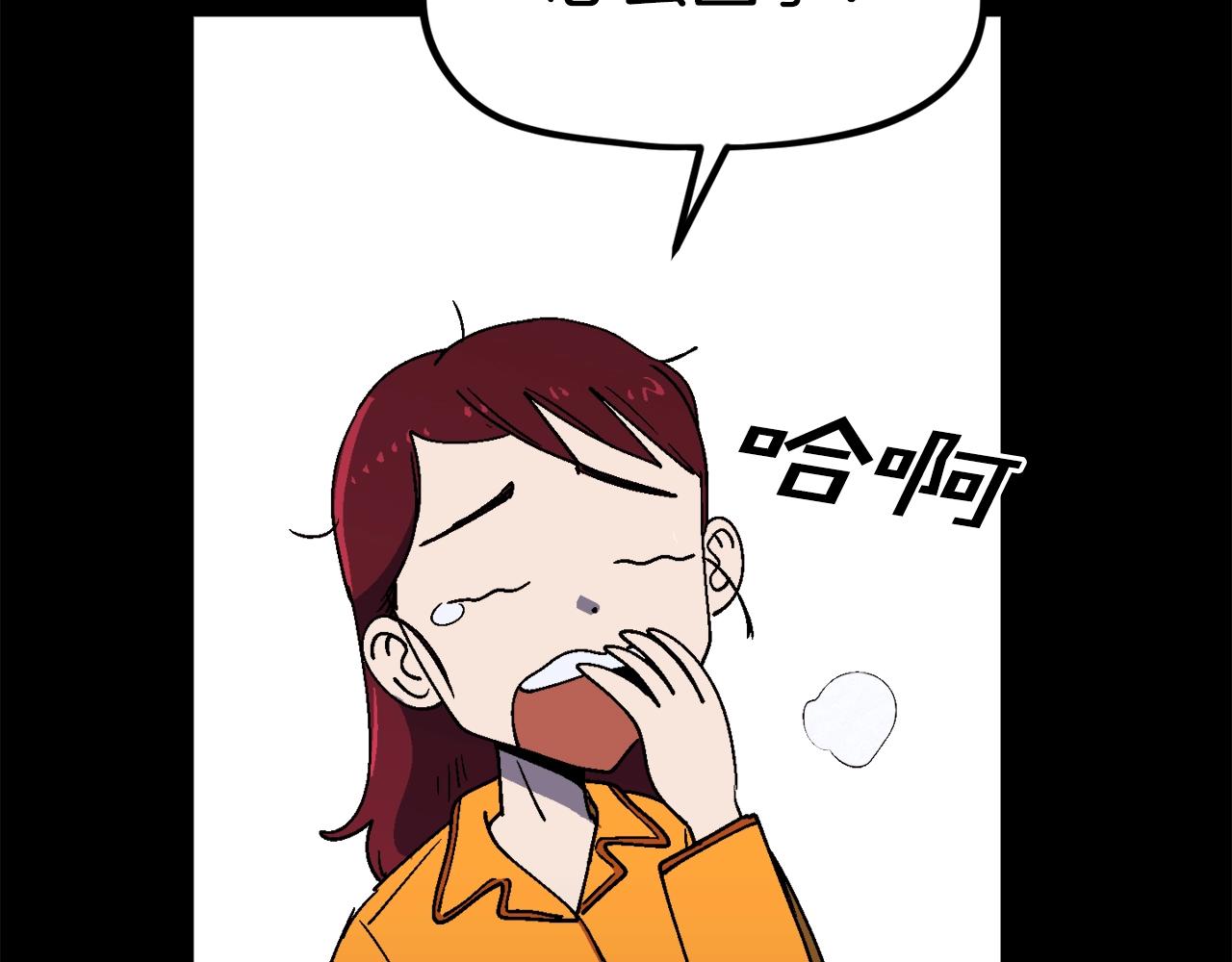 第29话 偷走的宝物(1/6)-第30话