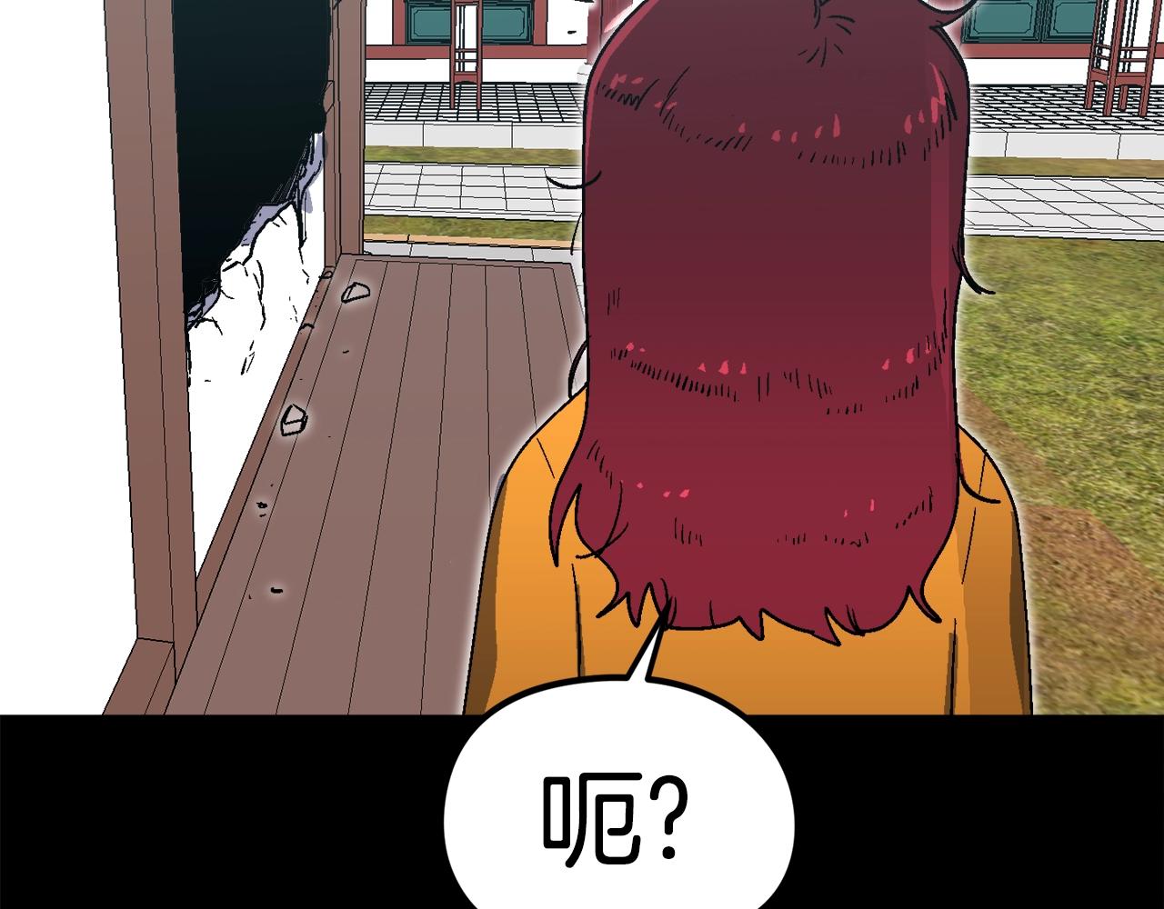 第29话 偷走的宝物(1/6)-第30话