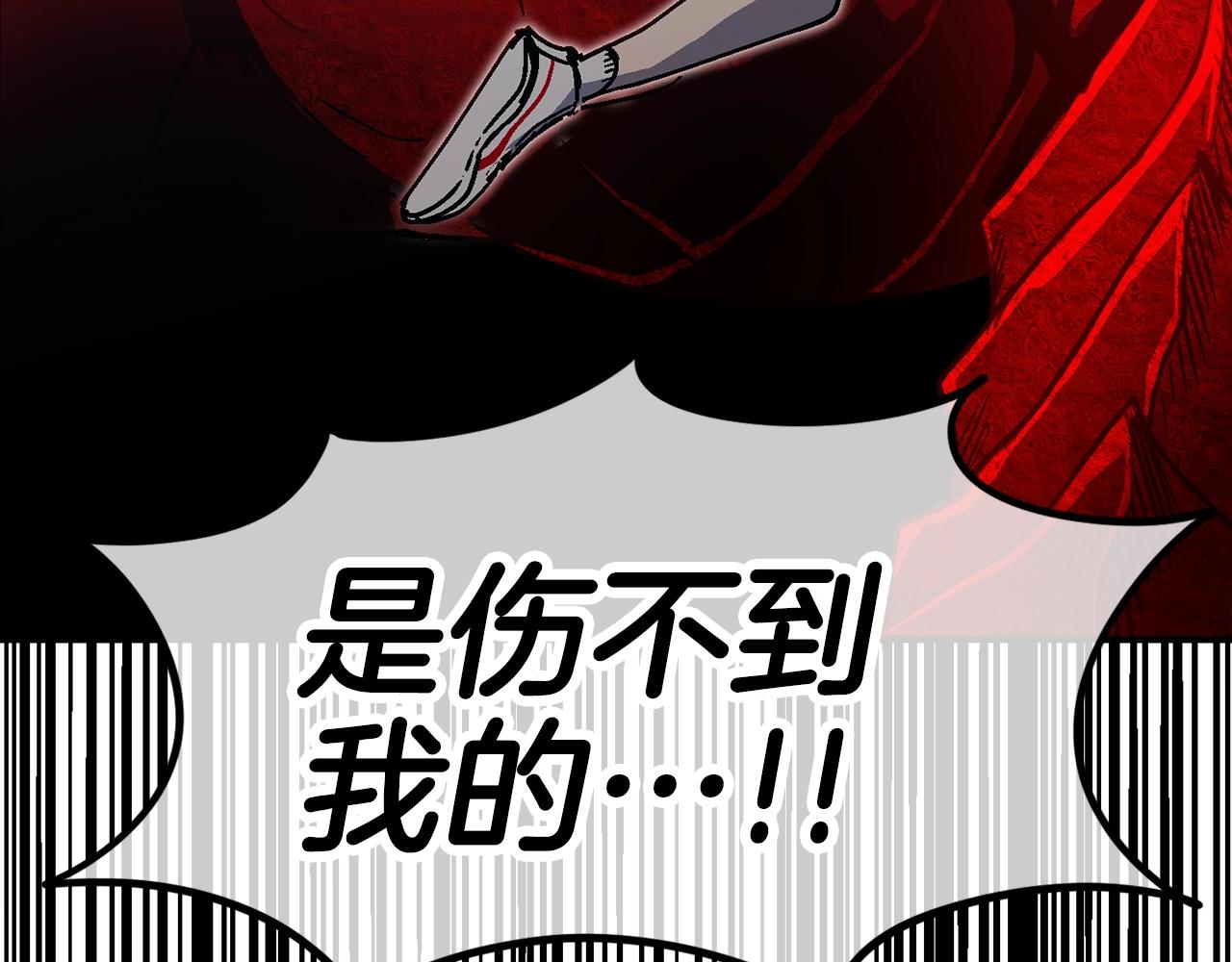 第31话 所属博主！(1/6)-第32话