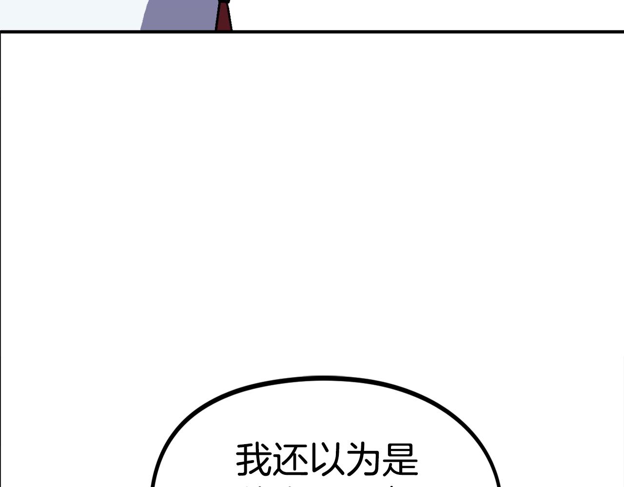 第31话 所属博主！(1/6)-第32话