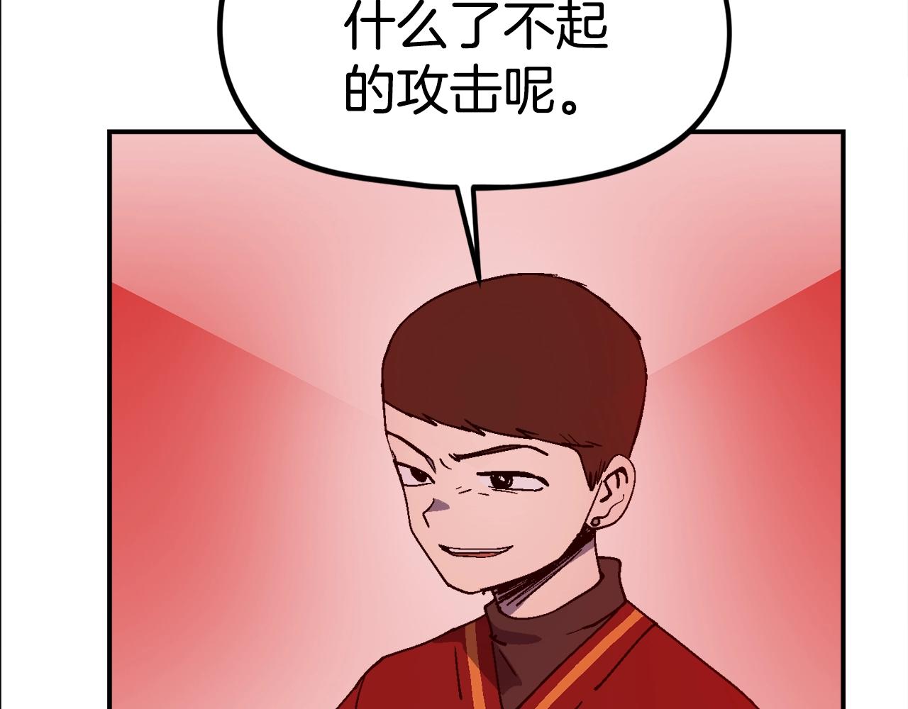 第31话 所属博主！(1/6)-第32话