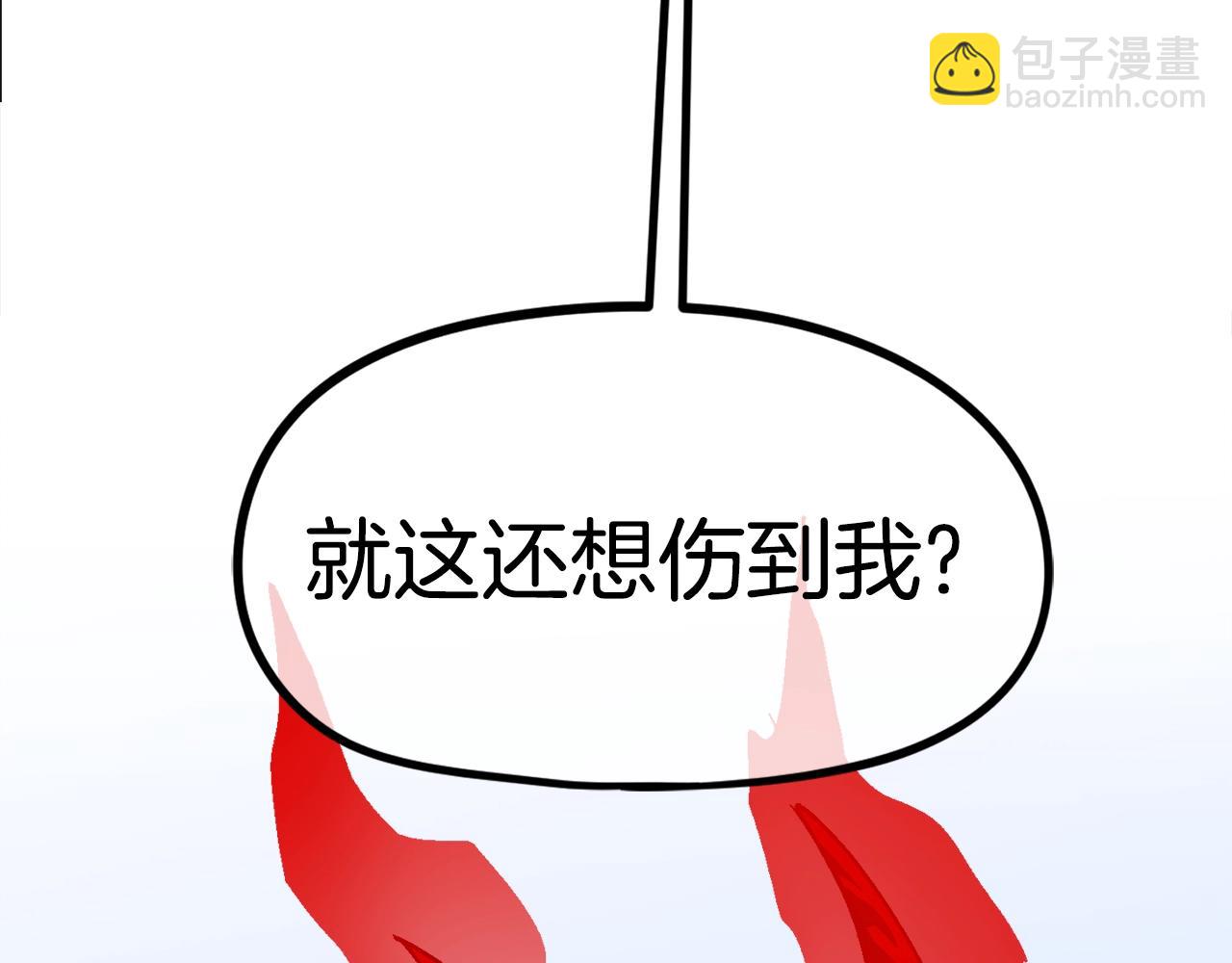 第31话 所属博主！(1/6)-第32话