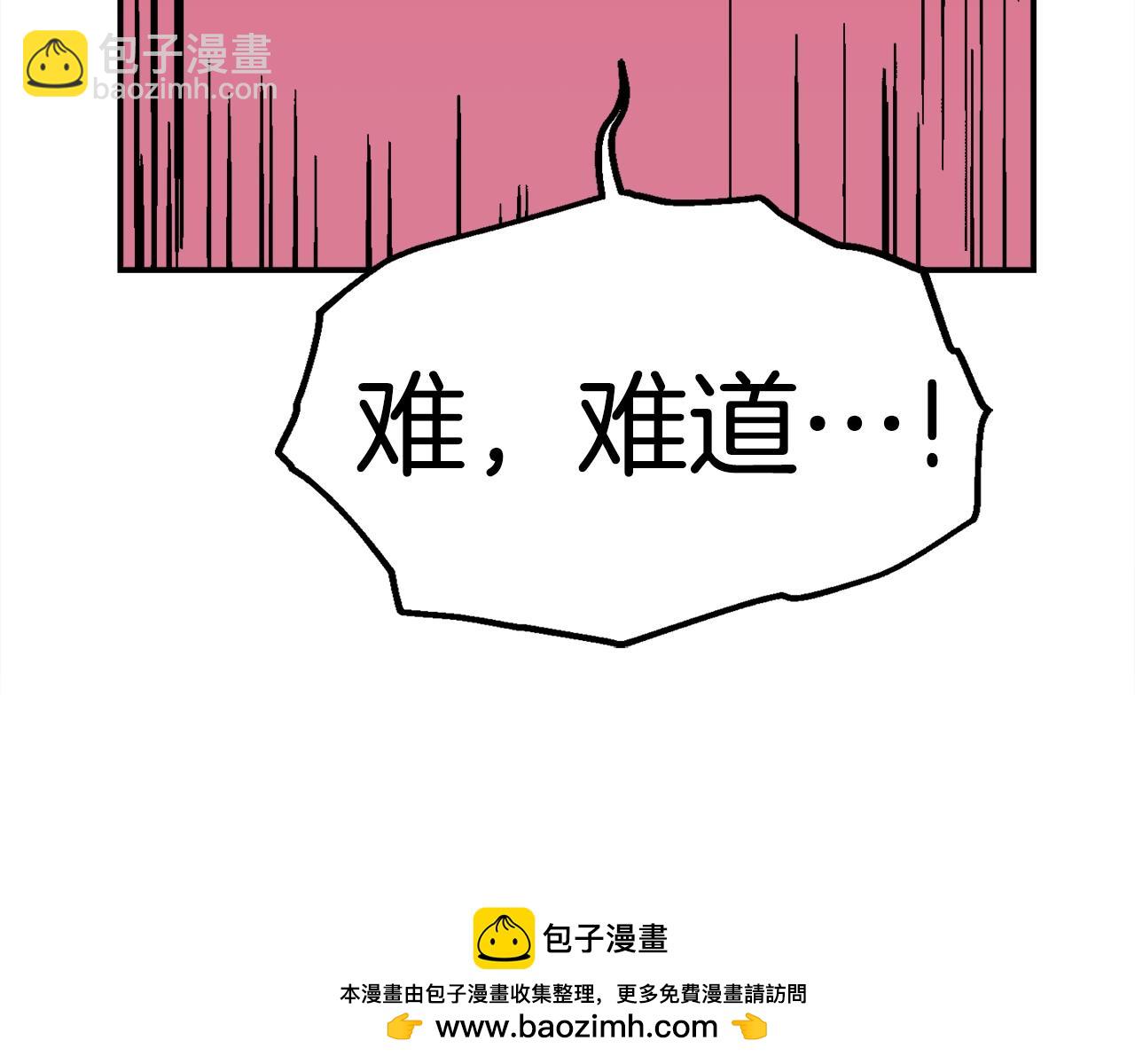 第31话 所属博主！(1/6)-第32话