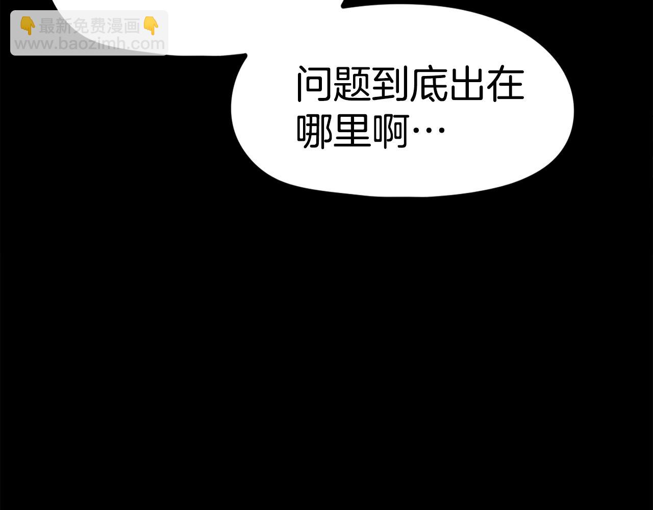第33话 成为爆款(1/6)-第34话