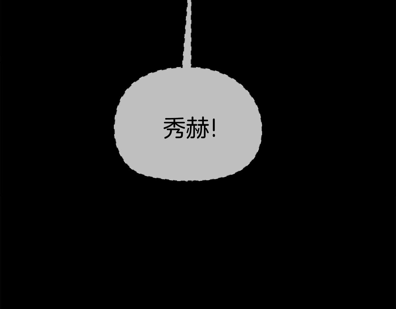 第33话 成为爆款(1/6)-第34话