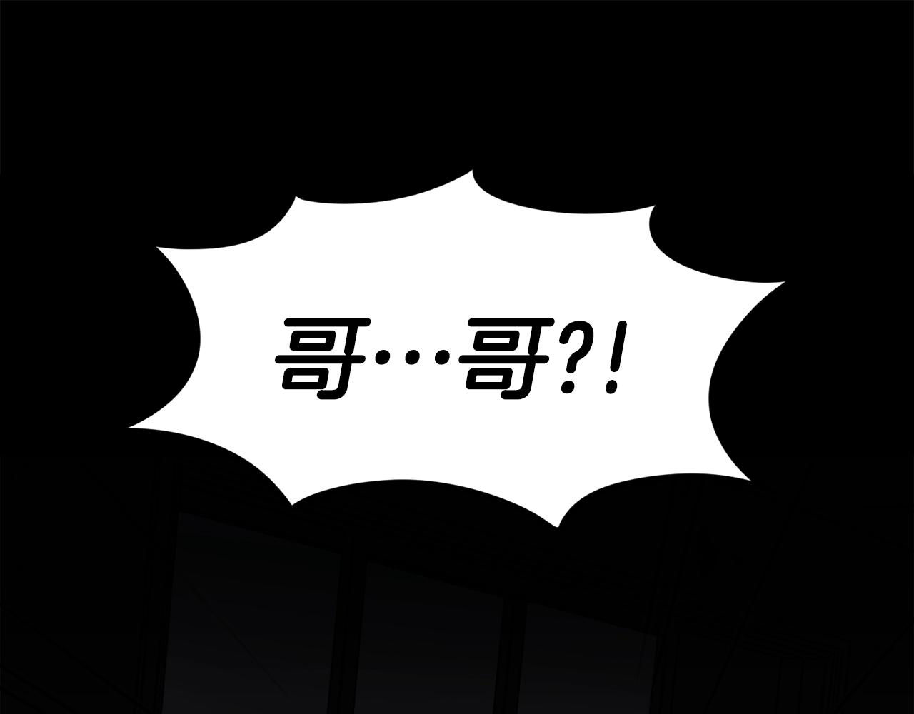 第33话 成为爆款(1/6)-第34话