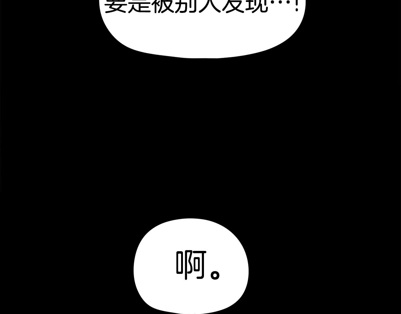 第33话 成为爆款(1/6)-第34话
