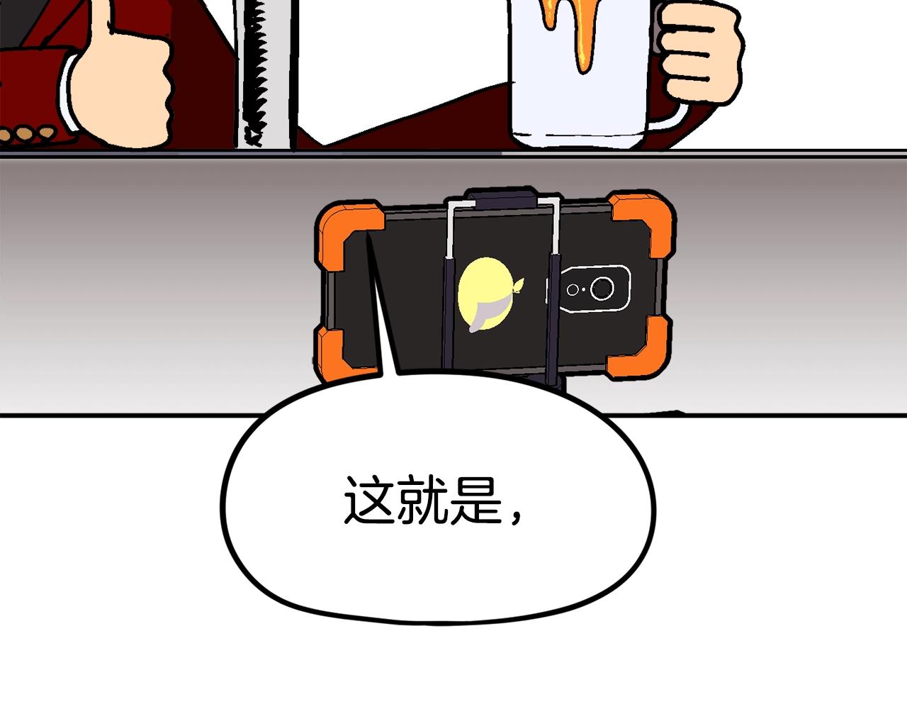第35话 粉丝暴涨(1/6)-第36话